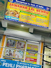 Jawaharlal Nehru National Youth Computer Training Centre | JNNYCTC | JNNYC Training Centre — photo 6