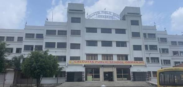 Calcutta Public School, Ormanjhi — photo 2