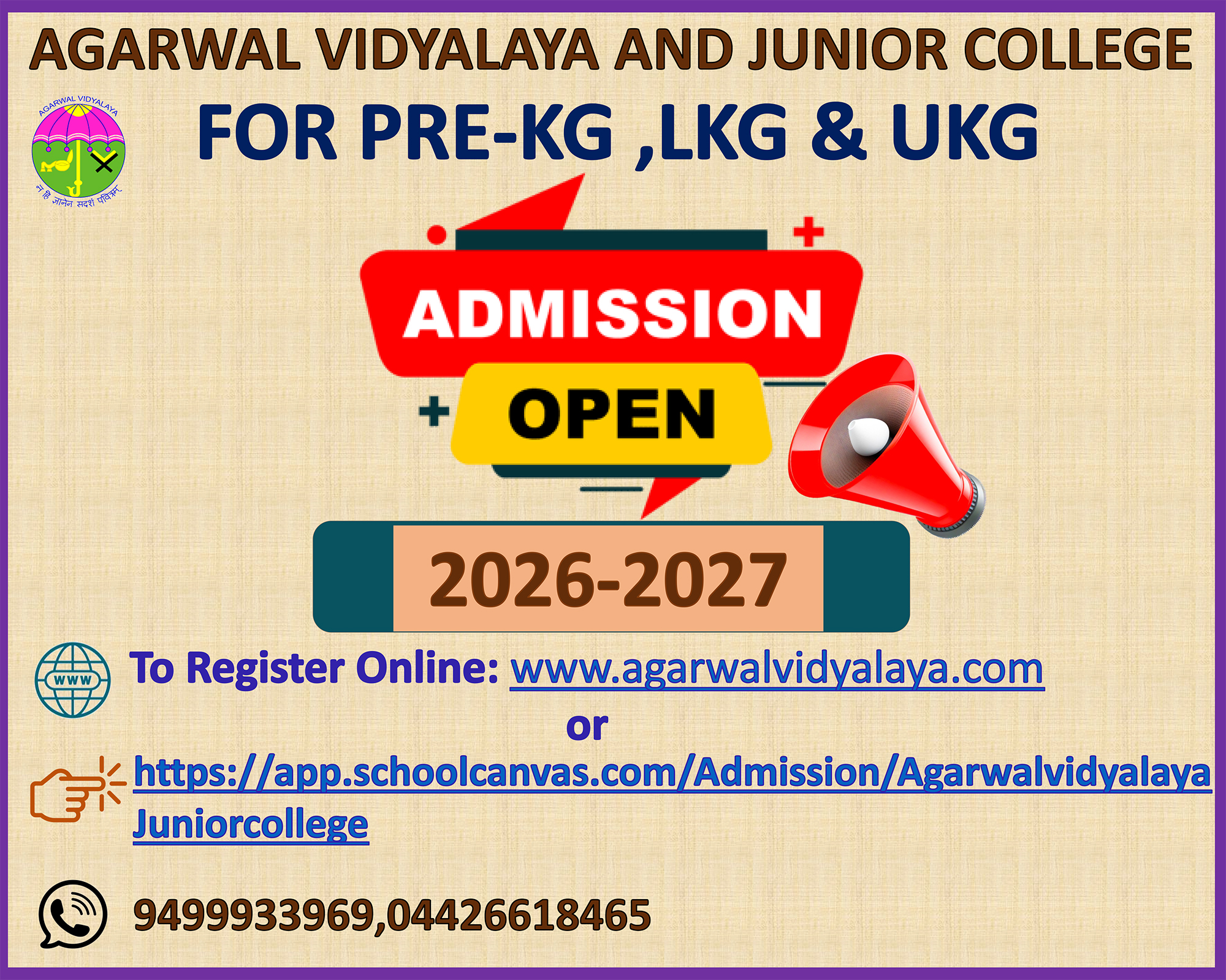 Agarwal Vidyalaya and Junior College — photo 2