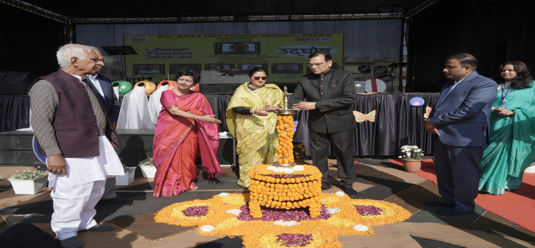 K.L. Arya DAV Public School — photo 7