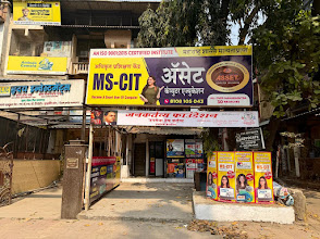 Asset Computer Education, CBD - Belapur — photo 5