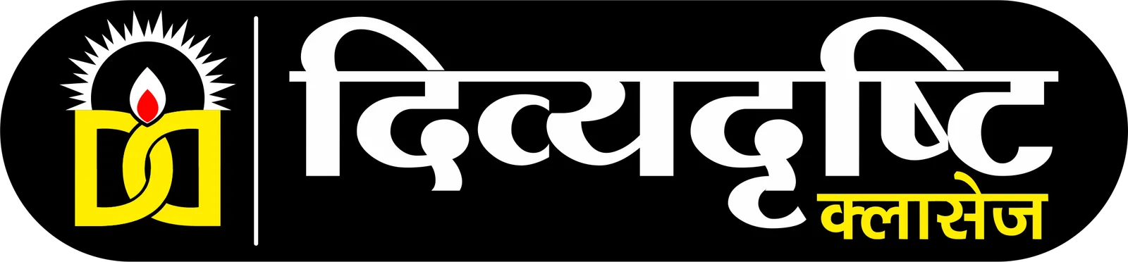 Divya Drishti, Gopalpura Bypass, Jaipur logo