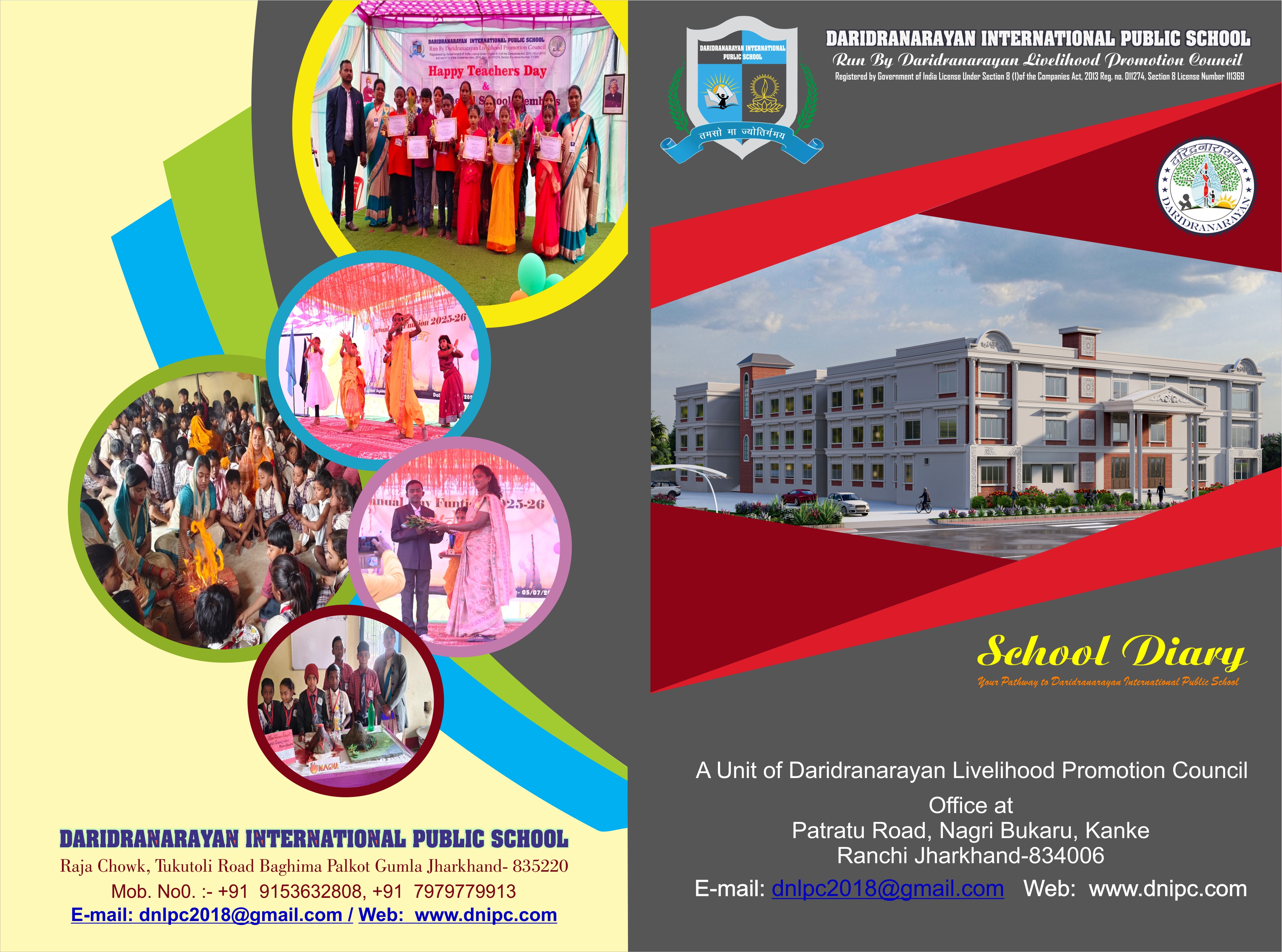 Daridranarayan Internation Public School — photo 7