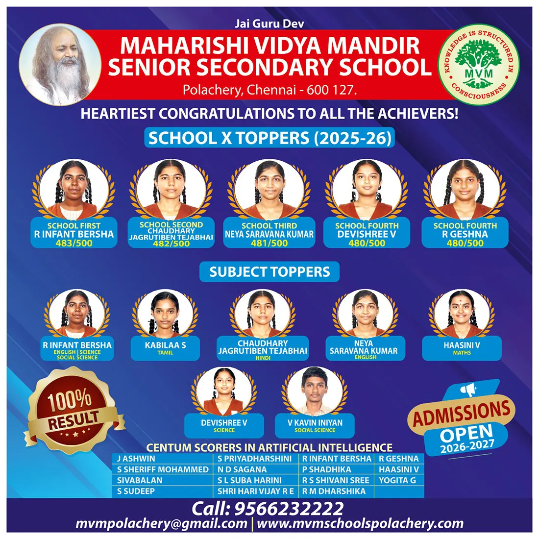 Maharishi Vidya Mandir, Polacherry — photo 12