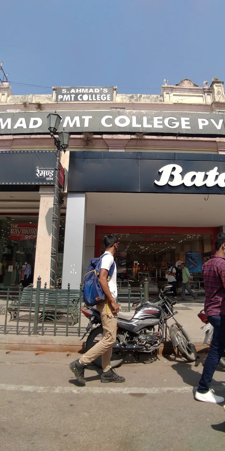 S. Ahmad PMT College, Lucknow — photo 3