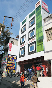 Prayag IAS Academy