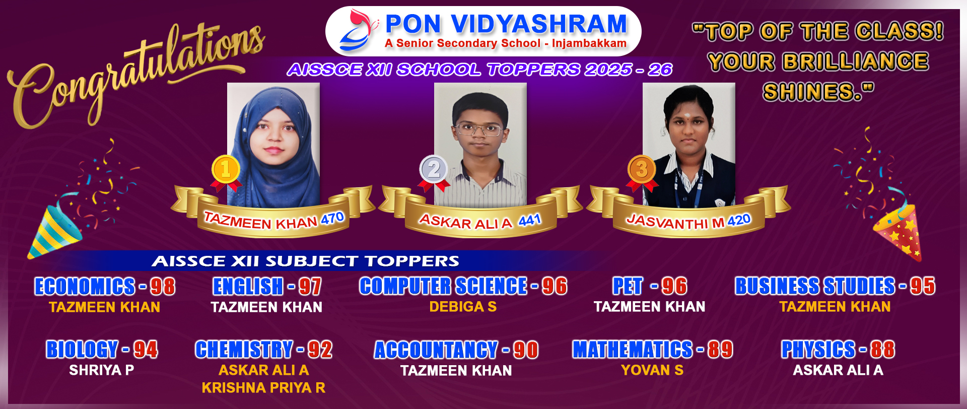 Pon Vidyashram Group of Senior Secondary Schools — photo 8