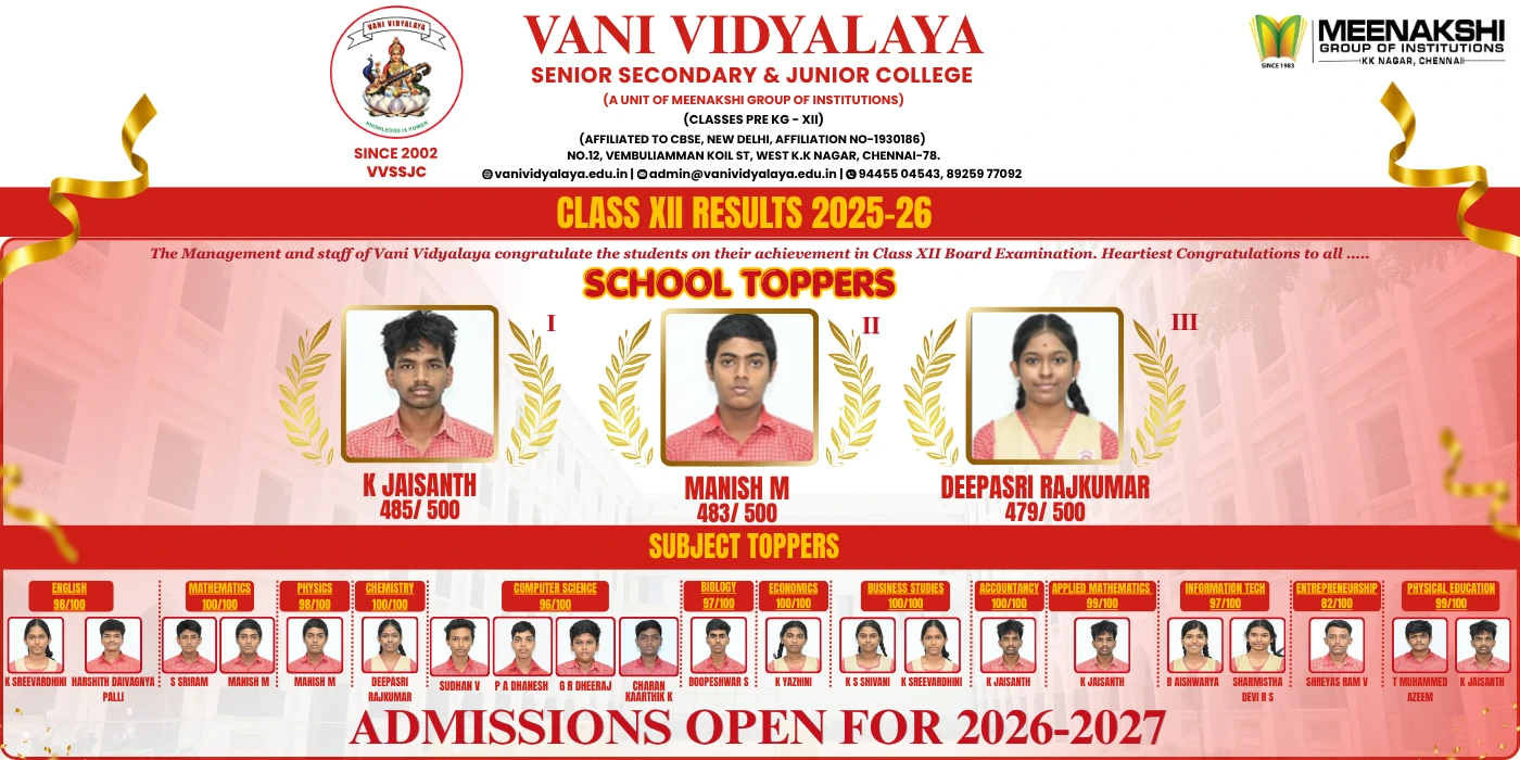 Vani Vidyalaya Senior Secondary & Junior College — photo 3