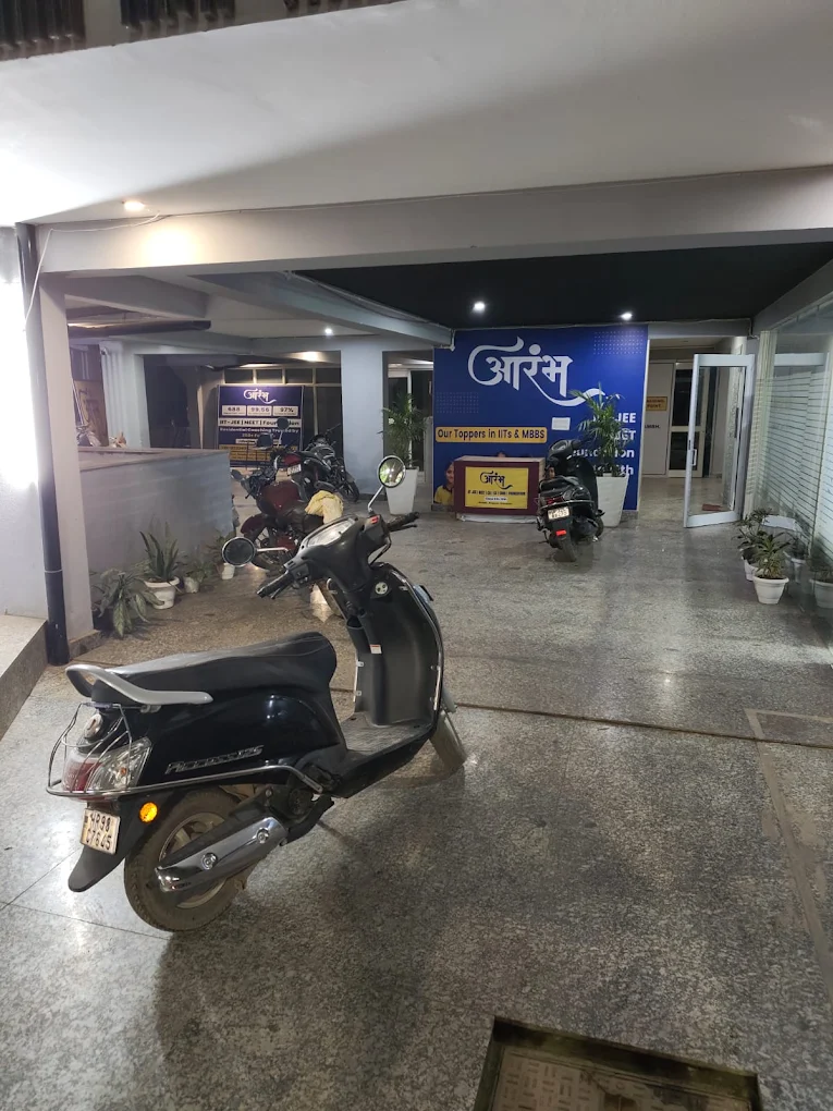 Aarambh Coaching Institute — photo 3