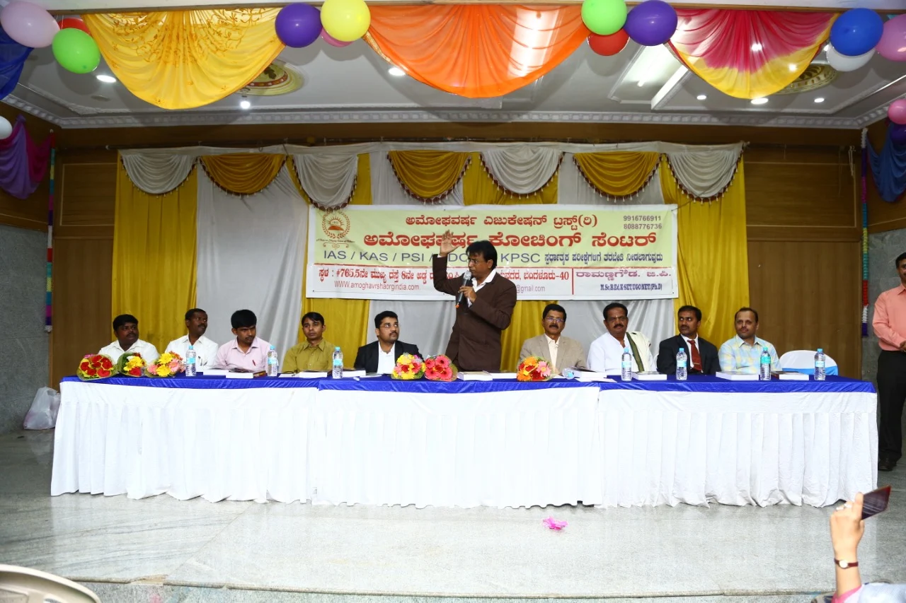 Amoghavarsha IAS Academy, Vijayanagar — photo 5