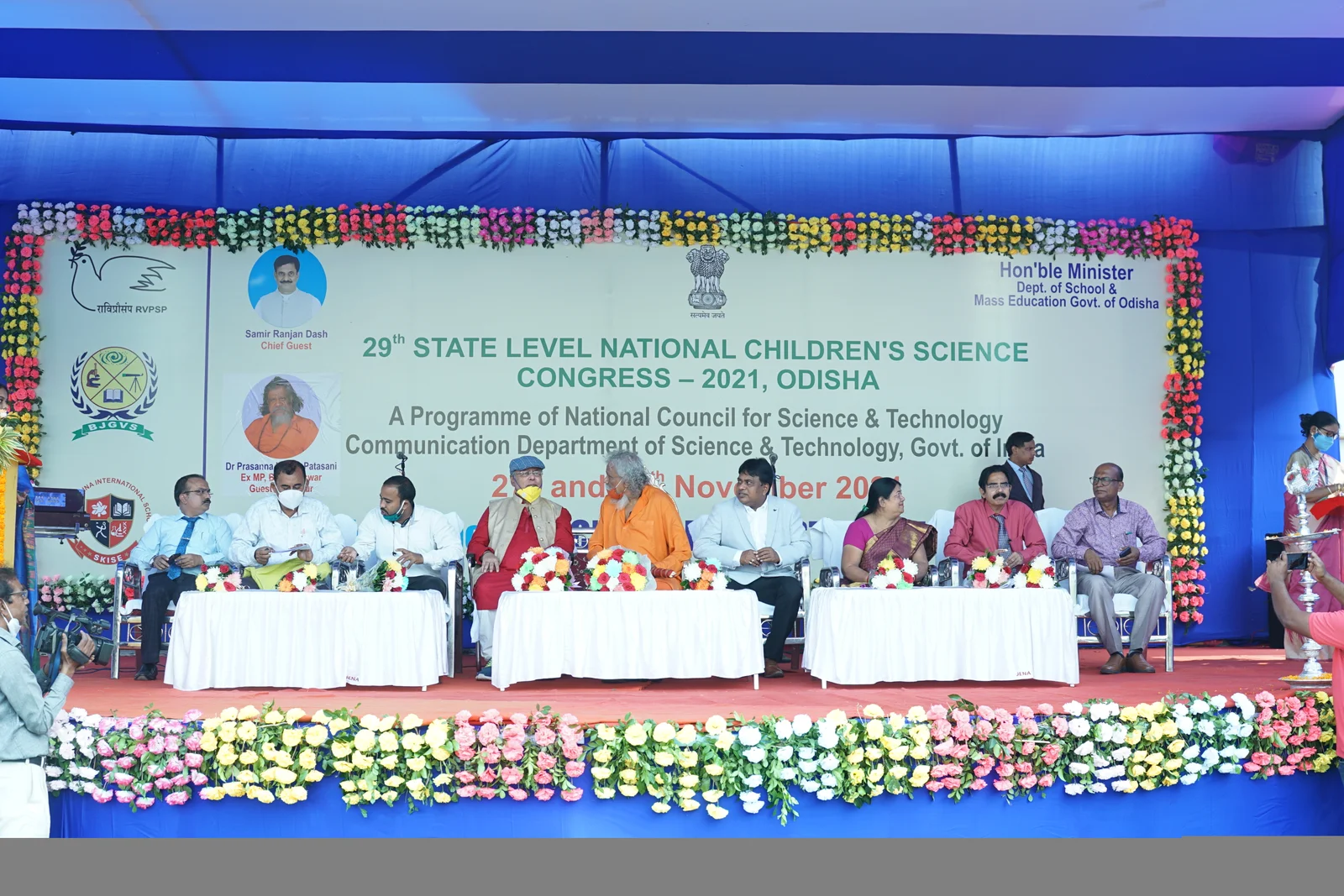 Shri krishna international school — photo 6