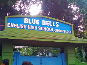 Blue Bells English High School — photo 5