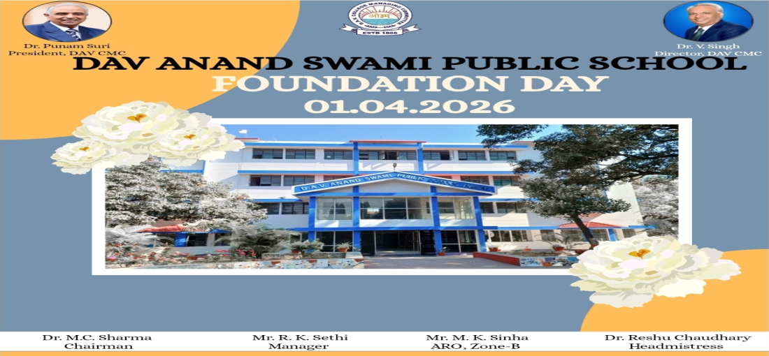 DAV anand swami public school — photo 2