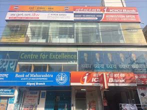 IMS India, Aliganj, Lucknow
