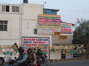 NITDP, Bhopal — photo 4