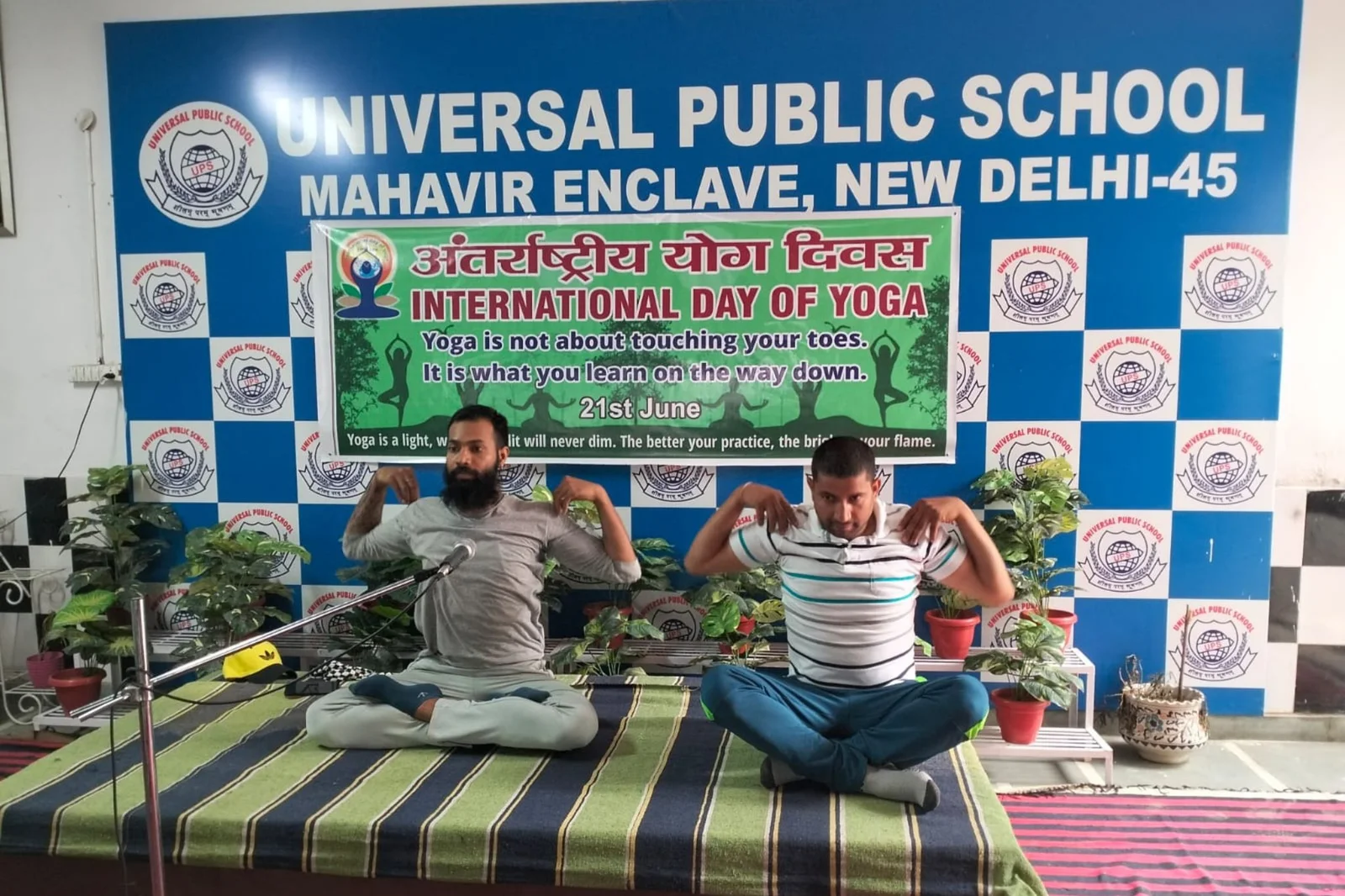 Universal Public School Delhi — photo 4