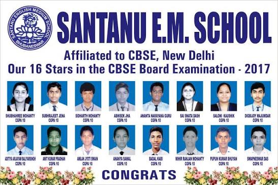 Santanu English Medium School — photo 6