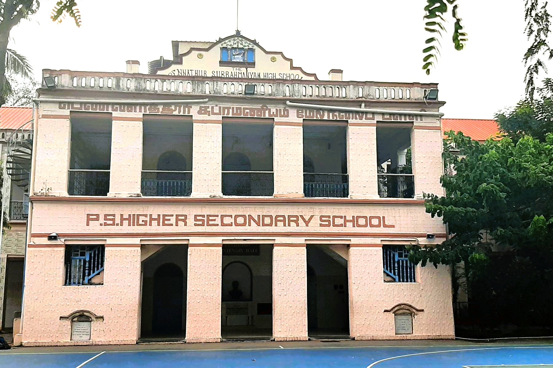 P.S. Higher Secondary School, Mylapore