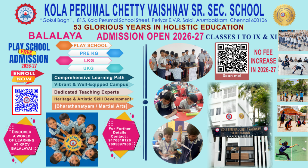 Kola Perumal Chetty Vaishnav Senior Secondary School — photo 12