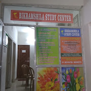 Bikramshila Study Center — photo 4