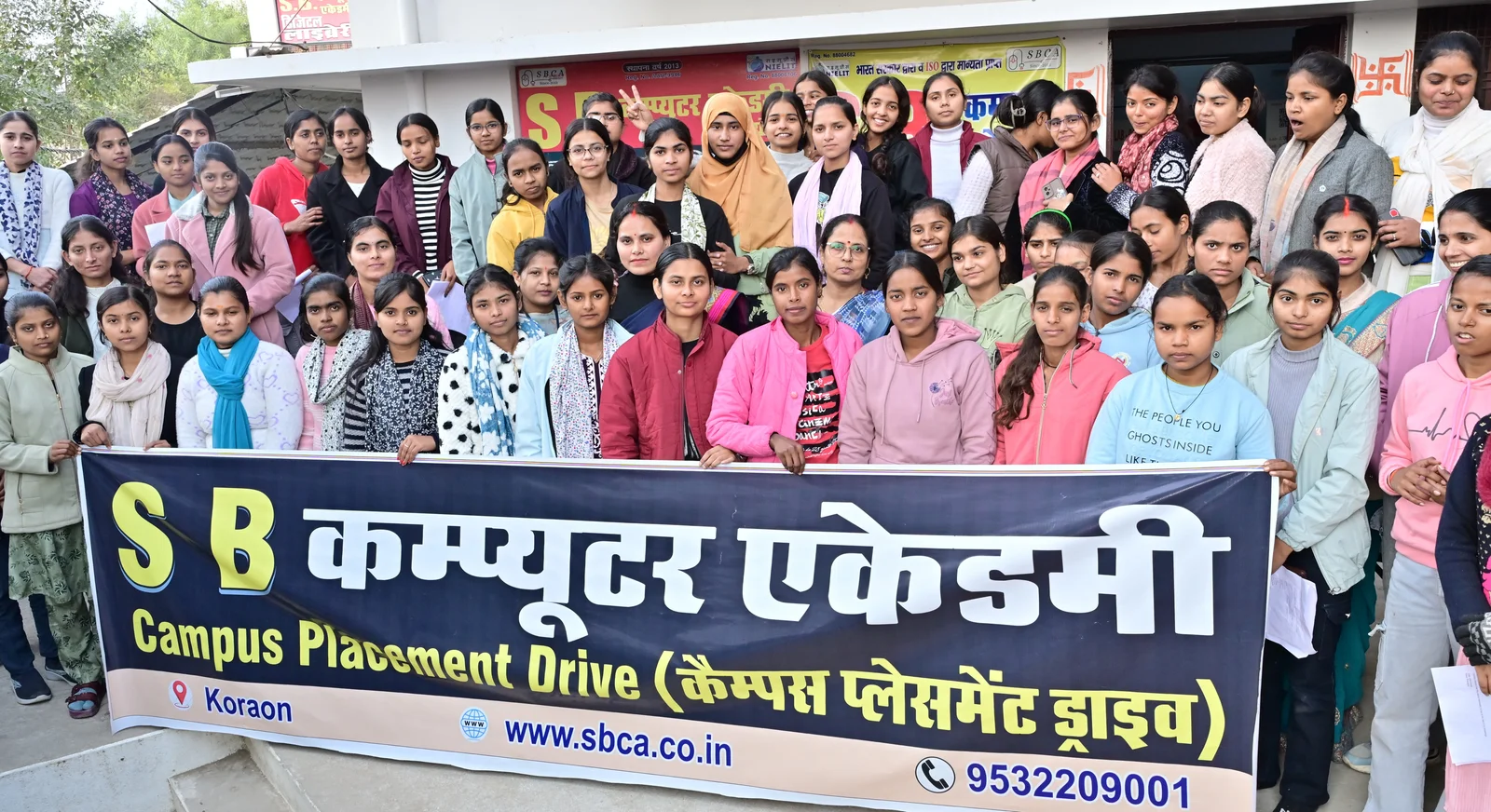 SB Computer Academy — photo 5