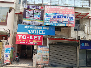 OM GROUP OF INSTITUTION - Education & Training, Prayagraj — photo 5