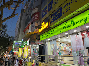 IMS India, Malleshwaram, Bangalore