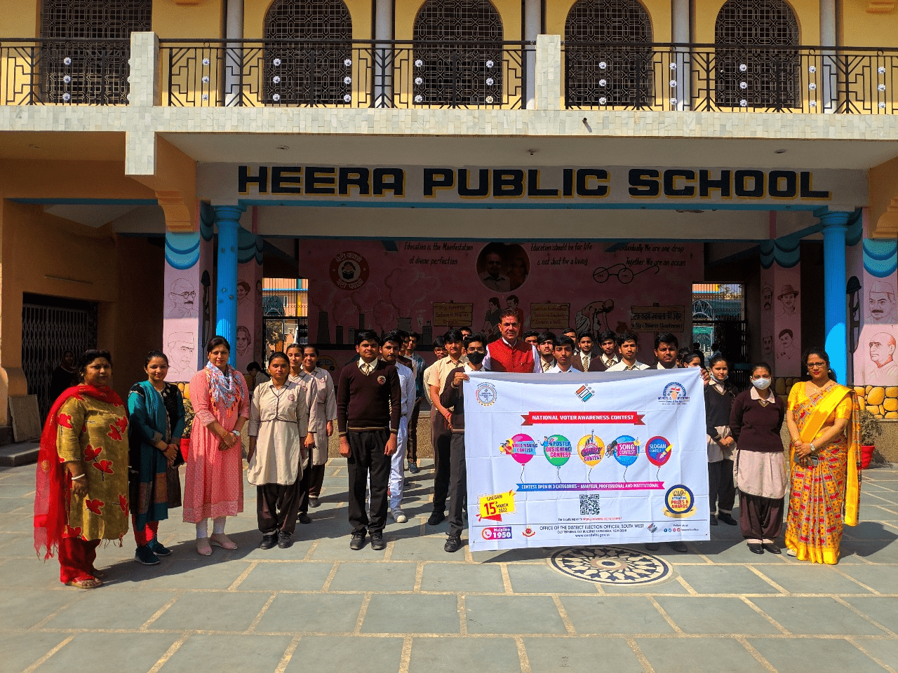 Heera Public School, Delhi — photo 7