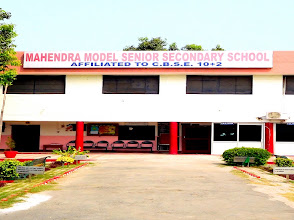 Mahendra Model School — photo 2