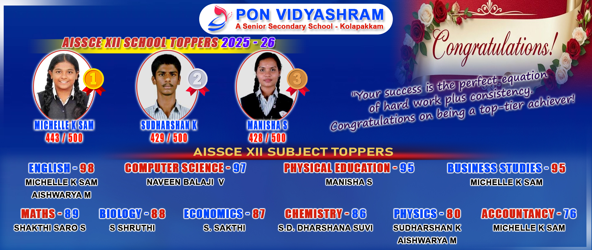 Pon Vidyashram Group of Senior Secondary Schools — photo 7