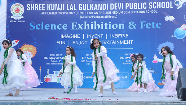 Shree Kunji Lal Gulkandi Devi Public School, Kagarol — photo 4
