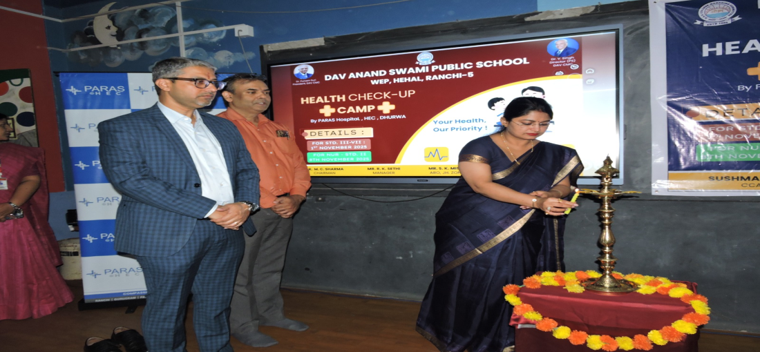 DAV anand swami public school — photo 5