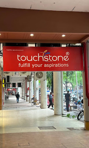 Touchstone Educationals, Chandigarh — photo 4