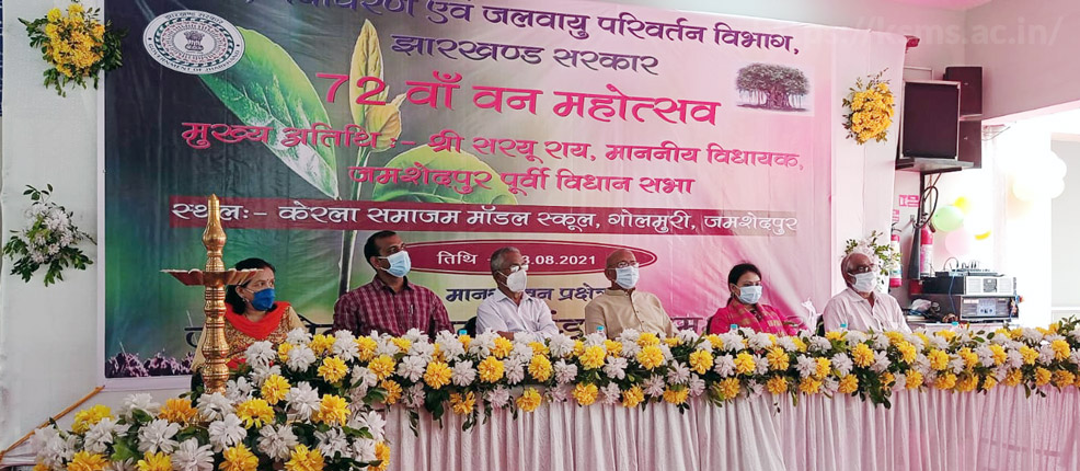 Van Mahotsav organiz... — alumnus of Kerala Samajam Model School