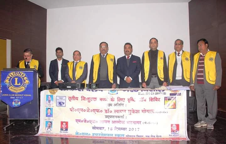 K. L. International School, Meerut — photo 3