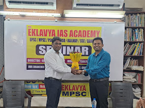 Eklavya IAS Academy, Nerul — photo 4