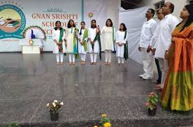 Gnan Srishti School of Excellence — photo 2