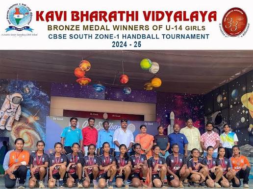 Kavi Bharathi Vidyalaya — photo 5