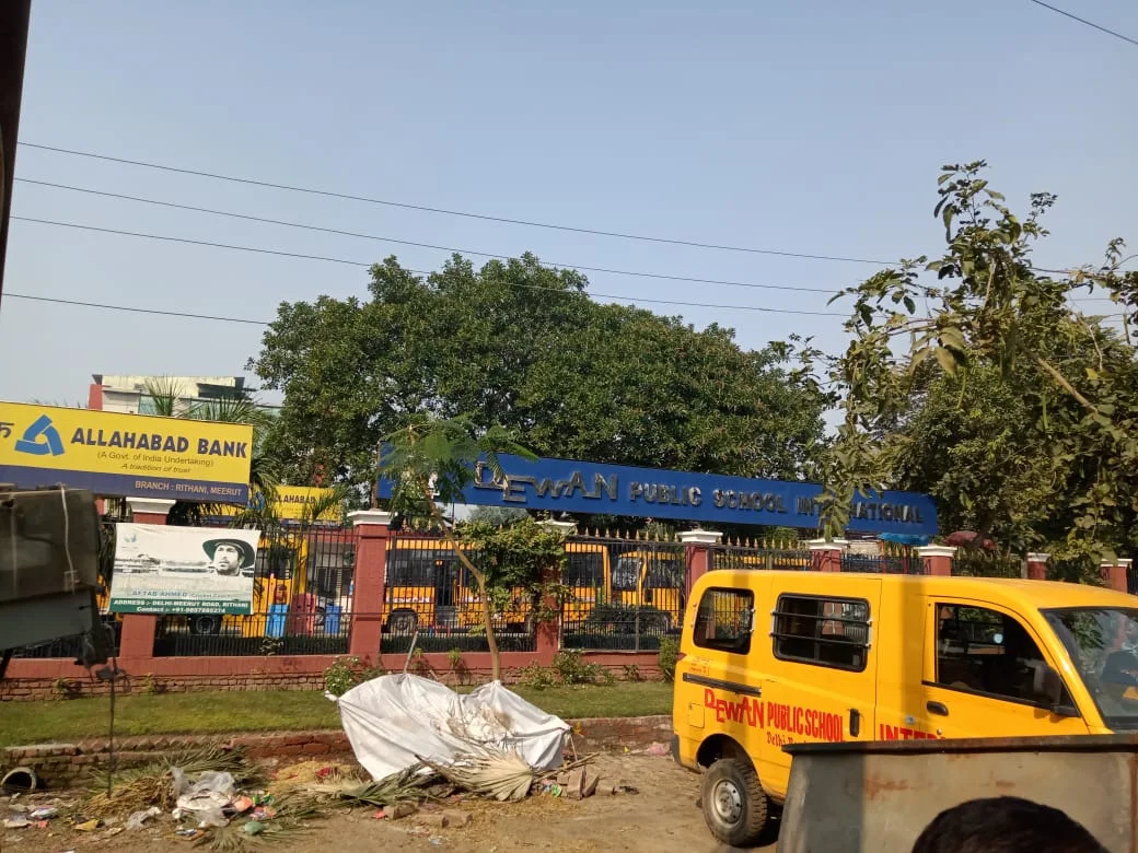 Dewan Public School International — photo 8