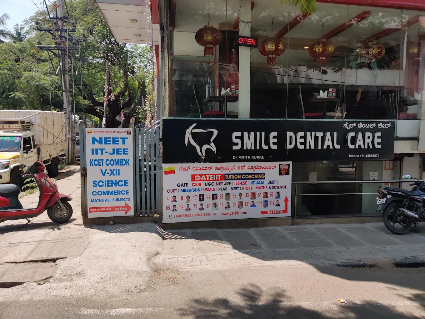 GATEIIT, JP Nagar — photo 2
