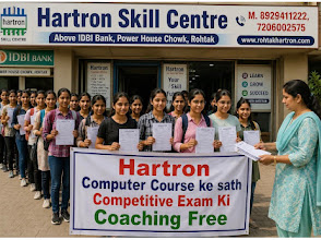 HARTRON Skill Centre — photo 7