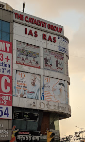 The Catalyst Group, Gopal Pura, Jaipur — photo 3