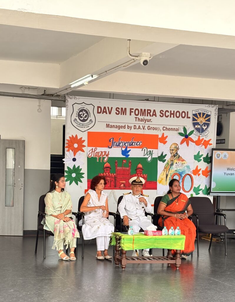 D.A.V. SM Fomra School — photo 11