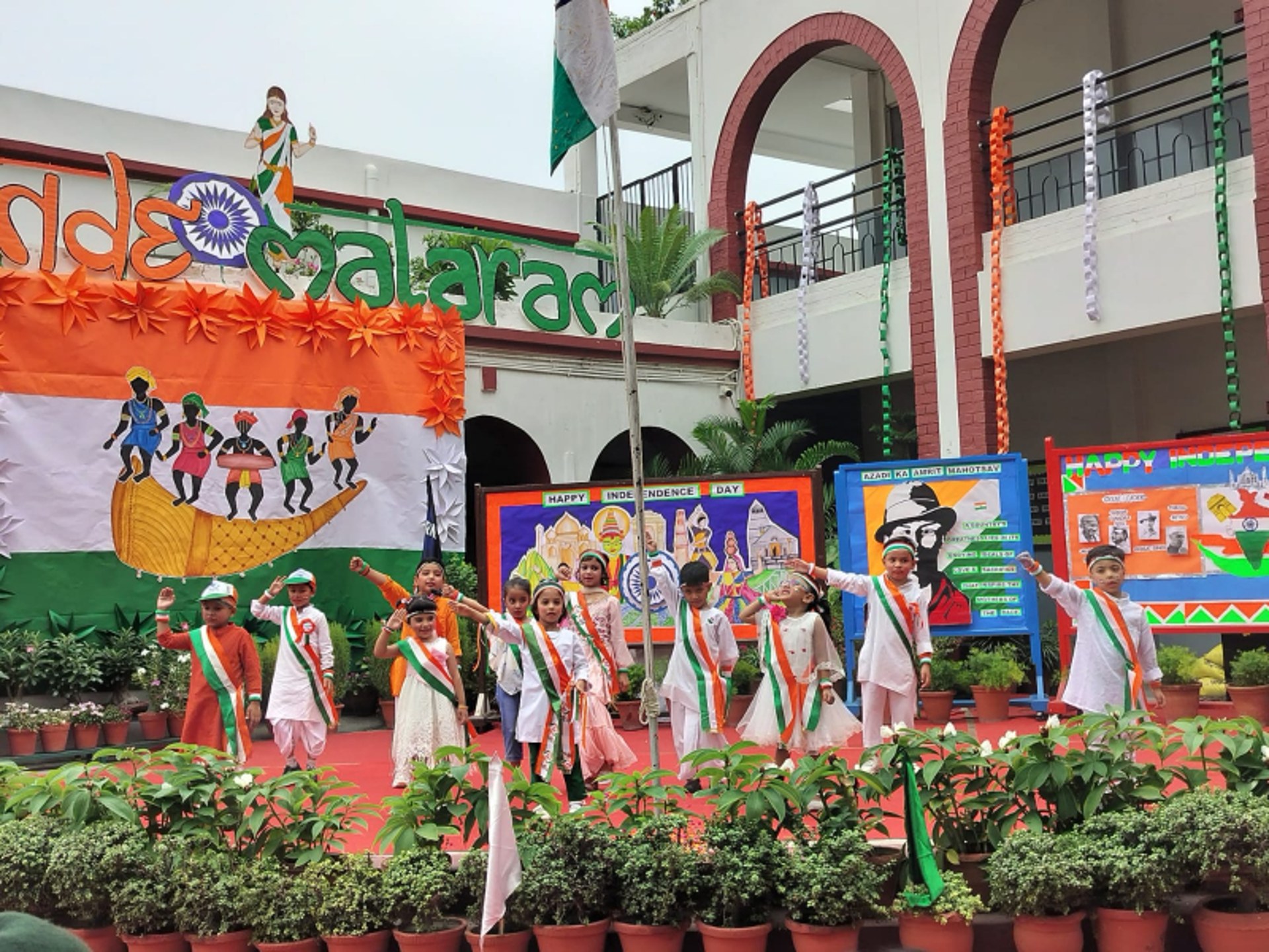 International Public School, Meerut Cantt — photo 5