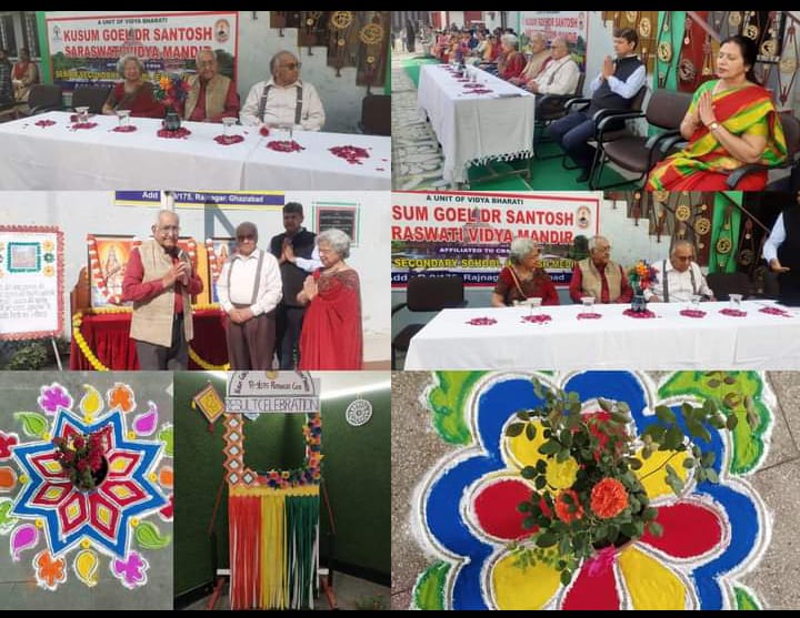 KGDS Saraswati Vidya Mandir — photo 3