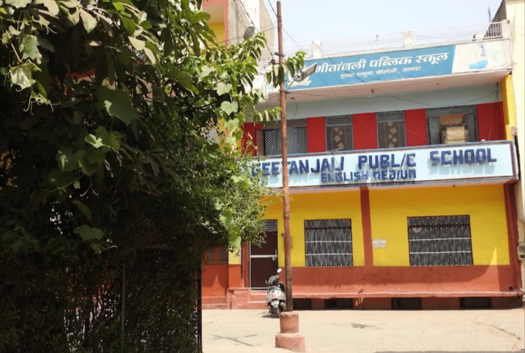 Geetanjali Public School, Agra — photo 2