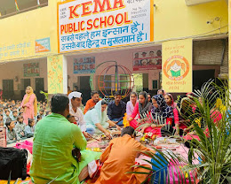 KEMA Public School — photo 5