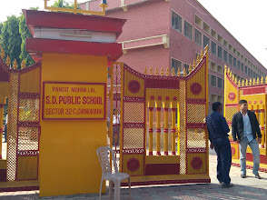PML SD School — photo 8