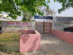 Mahendra Model  School — photo 5