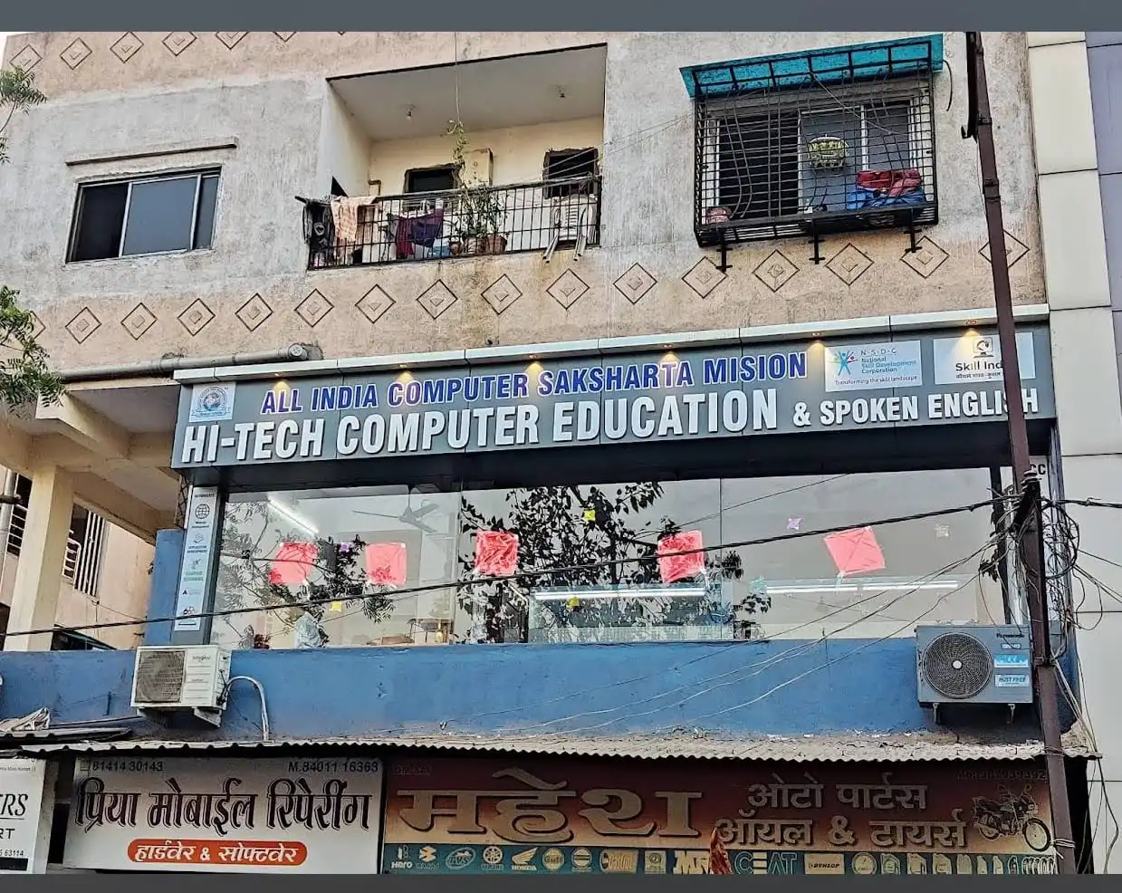 Hi Tech - Computer Education, Pandesara